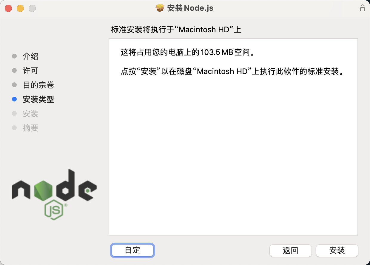 nodejs-step3