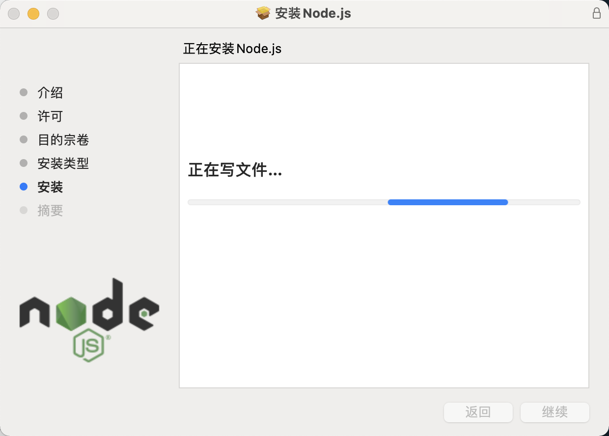nodejs-step4