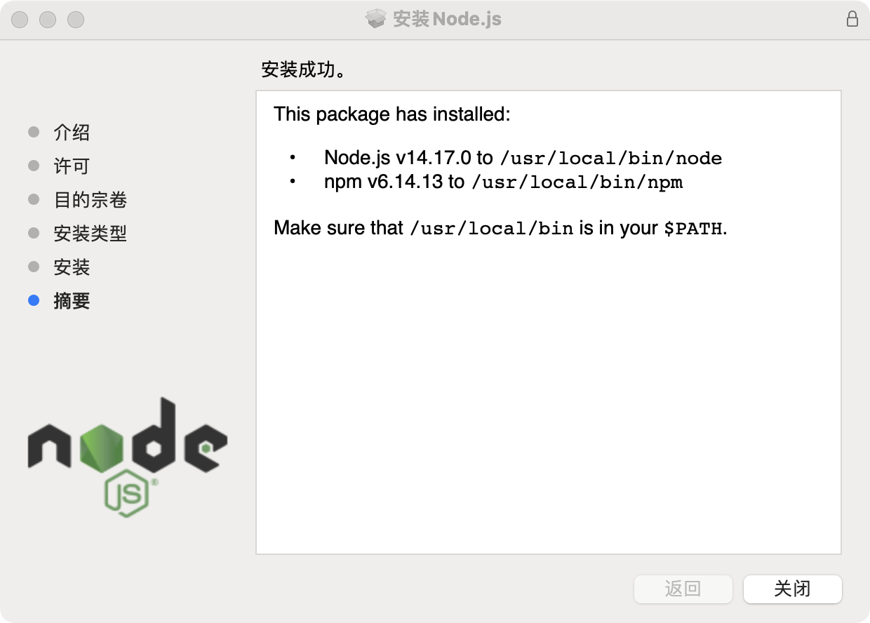nodejs-step5