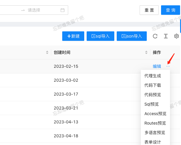 工具