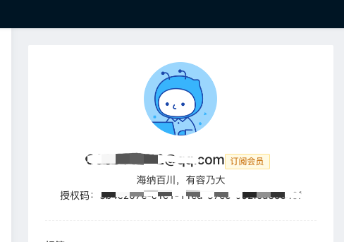 个人中心